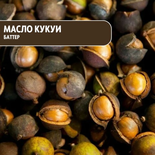 Масло баттер кукуи купить